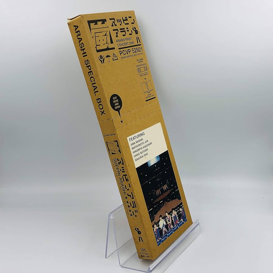 Amazon.co.jp: 嵐 / スッピンアラシ 初回限定BOX スケジュール